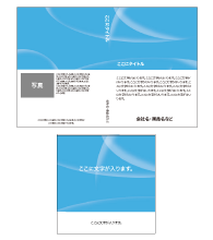 ジャケットデザインテンプレートC