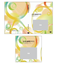 ジャケットデザインテンプレートF
