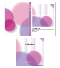 ジャケットデザインテンプレートH