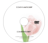 盤面デザインテンプレート03
