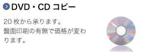 20枚から承ります。両面印刷の有無で価格がかわります。