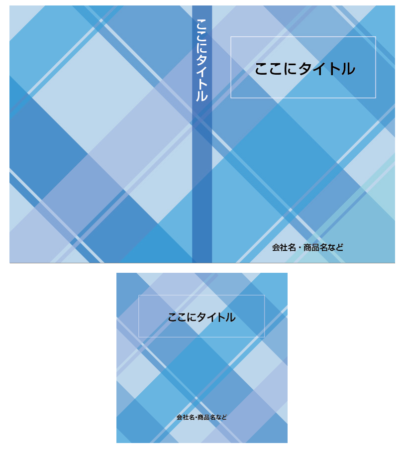 ジャケットデザインテンプレート3